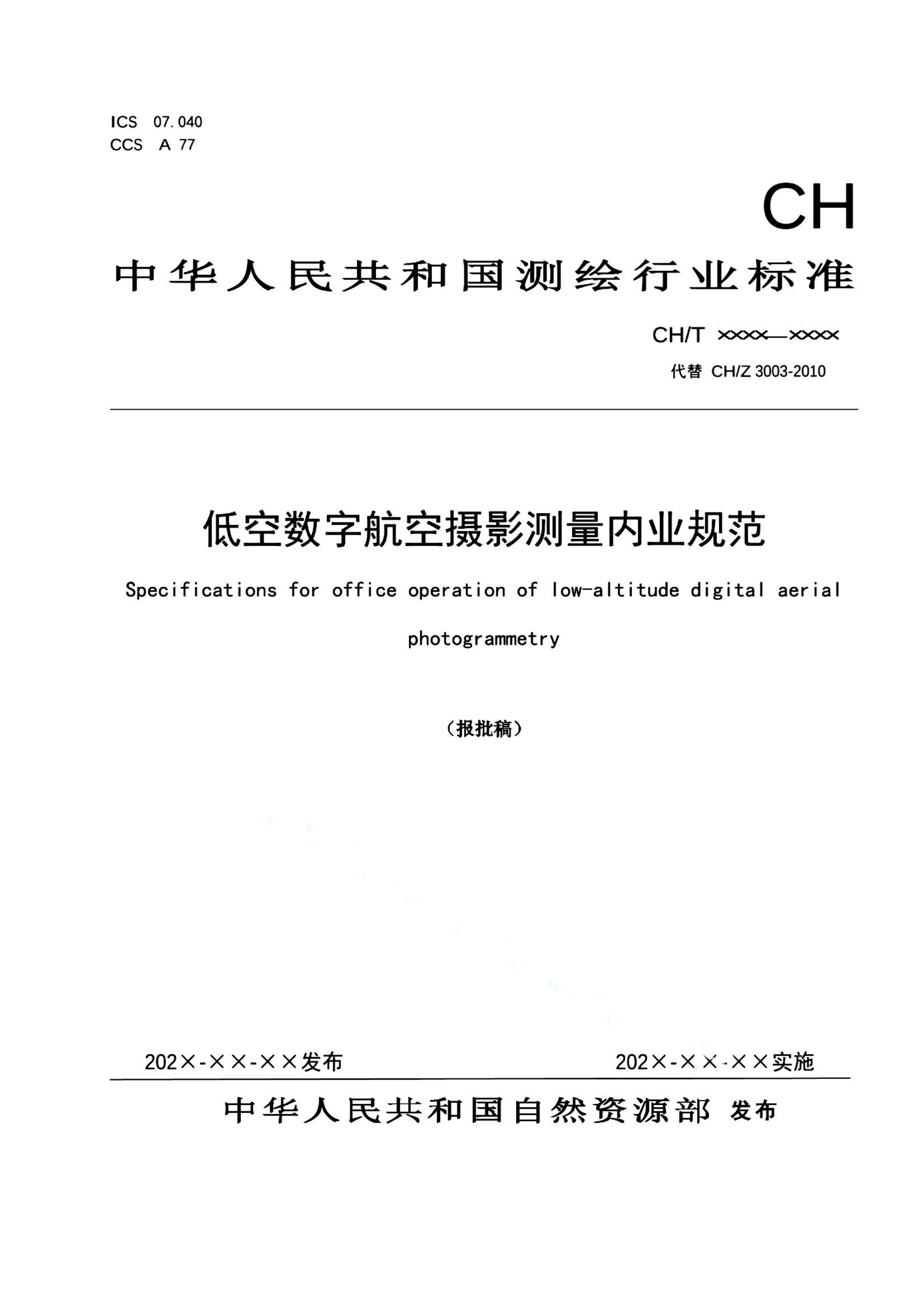 资源详情图